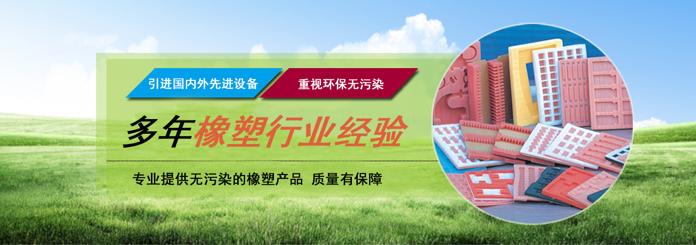 珍珠棉包裝