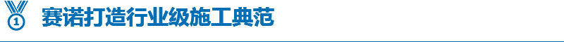 行業(yè)